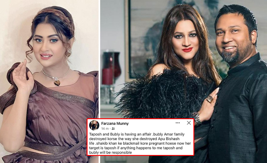 বুবলী-তাপসের প্রেম নিয়ে মুন্নীর সেই স্ট্যাটাস নিয়ে যা জানা গেল
