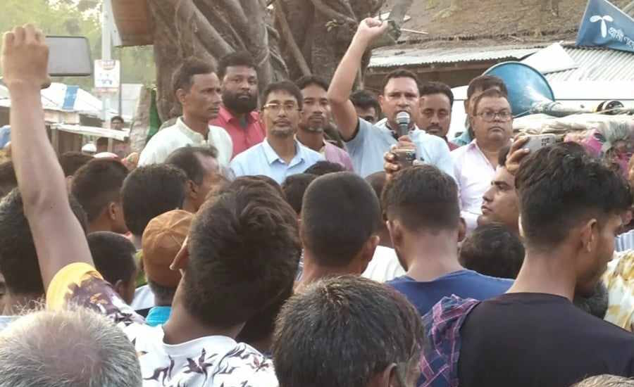 বিএনপির হরতালে যুবলীগ নেতার হত্যাকারীদের গ্রেফতারের দাবীতে বিক্ষোভ ও সমাবেশ 