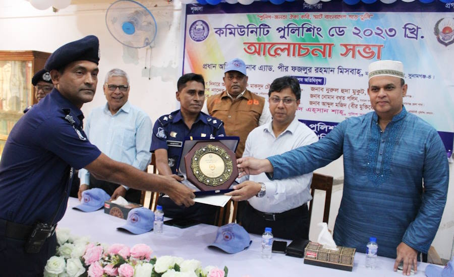 সুনামগঞ্জে কমিউনিটি পুলিশিং ডে-২০২৩ উদযাপন