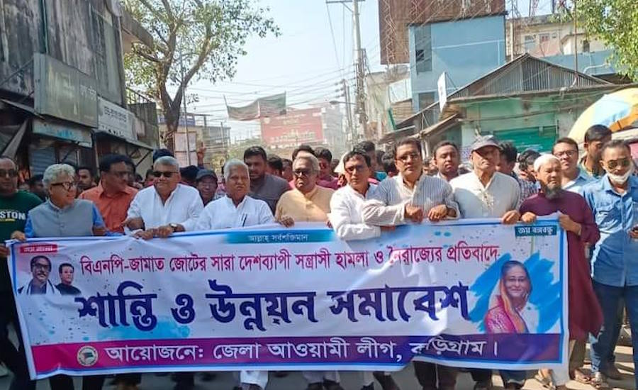 আওয়ামীলীগের দখলে কুড়িগ্রাম, সর্বত্র মিছিল সমাবেশ
