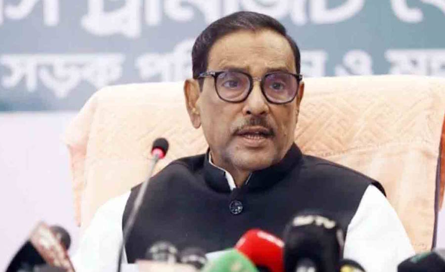 ৬৯ আসনে আ. লীগের প্রার্থী চূড়ান্ত, বাদ পড়ছেন কয়েকজন এমপি