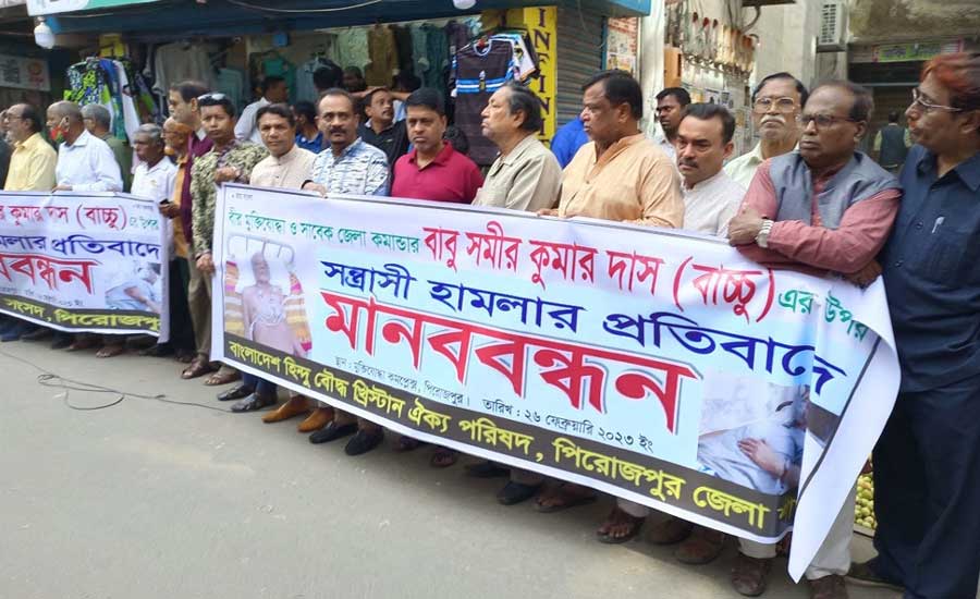 বীর মুক্তিযোদ্ধাদের উপর হামলা, প্রধানমন্ত্রীর হস্তক্ষেপ কামনা