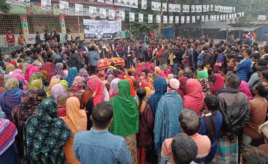 বাগমারায় শুভডাঙ্গা ইউনিয়নে কাঁচি প্রতীকের প্রার্থী এমপি এনামুল হকের গণসংযোগ