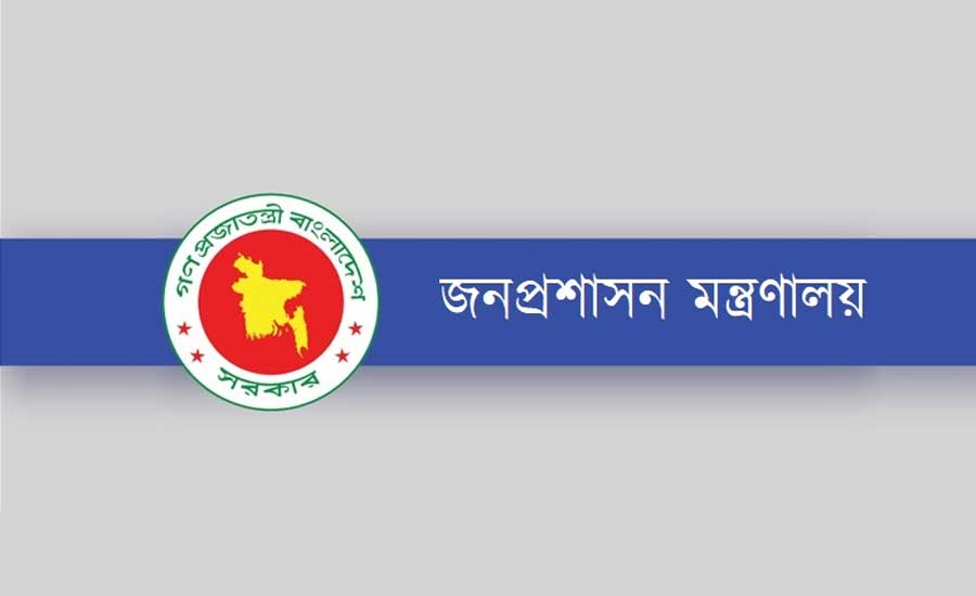 সারাদেশে ৮৩৮ নির্বাহী ম্যাজিস্ট্রেট নিয়োগ
