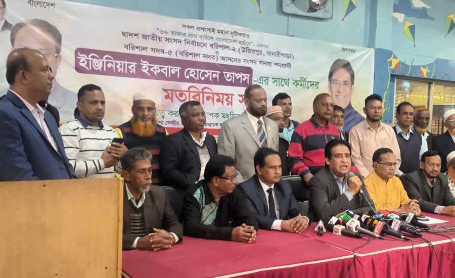 ইসির প্রতি আস্থা নেই, নির্বাচন থেকে সরে দাঁড়ালেন জাপার দুই প্রার্থী
