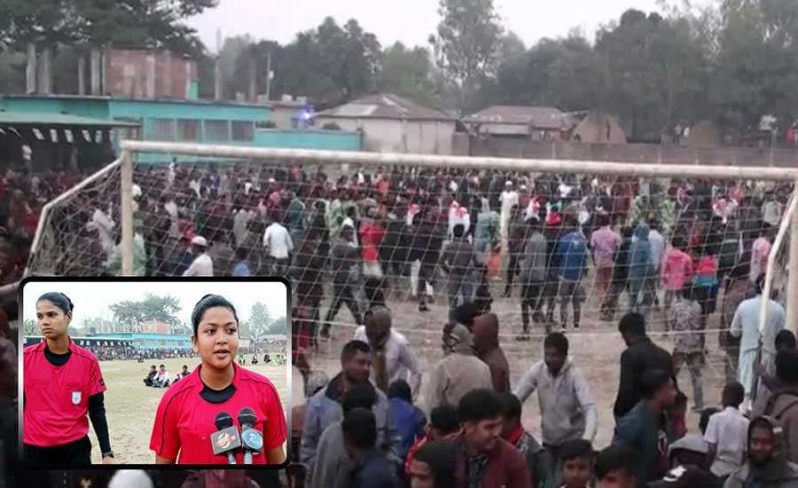 ফুটবল খেলায় নারী রেফারি, হাজারো মানুষের ভিড়