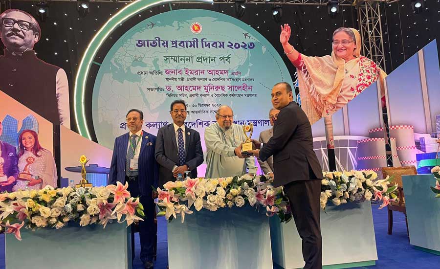 দক্ষিণ সুদানপ্রবাসী ড্যাফোডিল এলামনাস কামরুল হাসান সিআইপি নির্বাচিত 