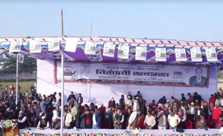 বহিরাগত গাজীকে আর দেখতে চায় না রূপগঞ্জবাসী 