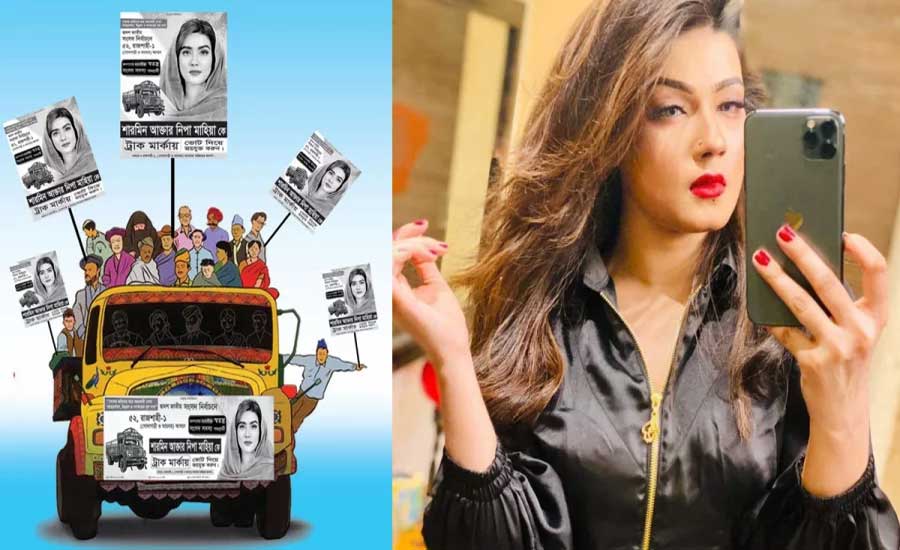 ব্যক্তিগত উদ্যোগে ঘরোয়াভাবে নারীদের কর্মসংস্থানের ব্যবস্থা করবেন মাহি