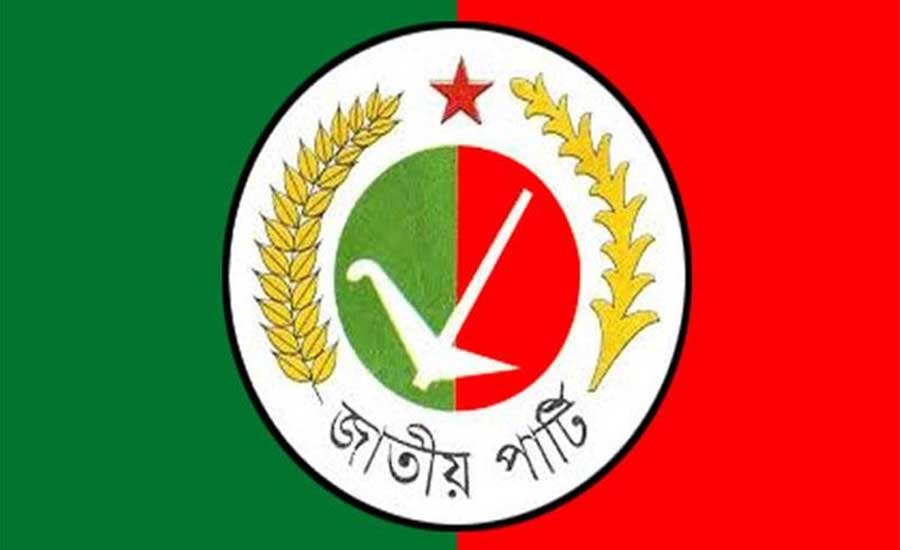 তৃতীয়বার প্রধান বিরোধী দলের আসনে বসছে জাতীয় পার্টি
