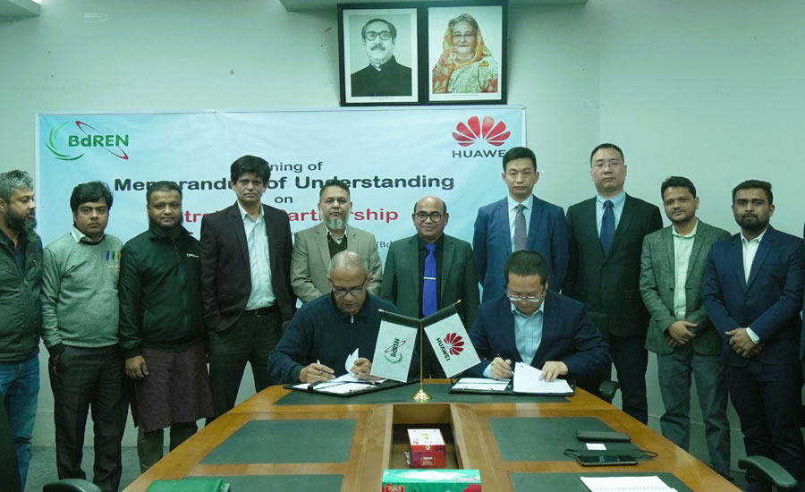 স্মার্ট এডুকেশনের প্রসারে বিডিআরইএনের সাথে কাজ করবে হুয়াওয়ে