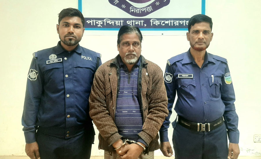 পাকুন্দিয়ায় গাঁজা সহ একজন গ্রেফতার 