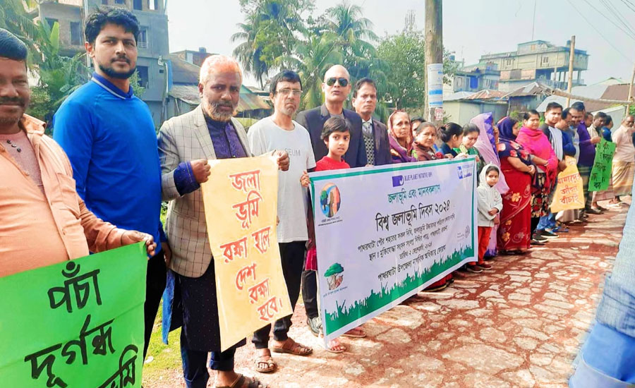 পাথরঘাটায় জলাভূমি রক্ষার দাবিতে মানববন্ধন 
