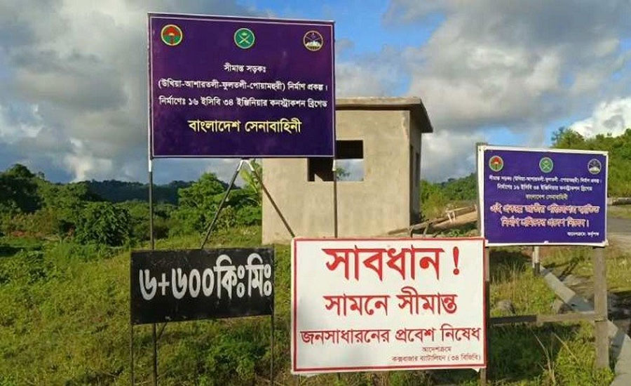 বান্দরবান সীমান্তে ব্যাপক গুলি ও বোমা বর্ষণ, সর্বোচ্চ সর্তকতায় বিজিবি