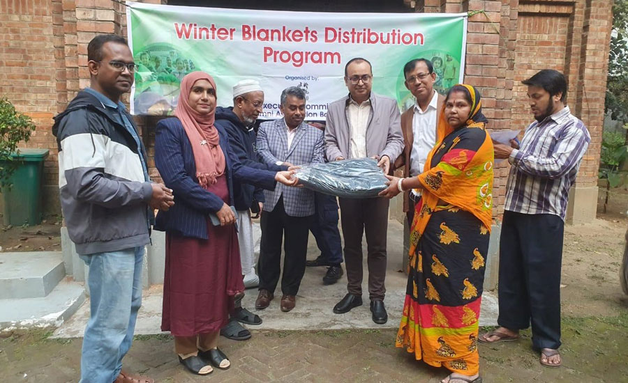 এএএবি এর উদ্যোগে শীতের কম্বল বিতরণ