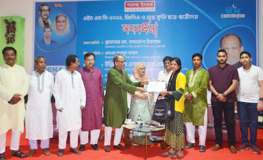 বাগমারায় সালেহা ইমারত ফাউন্ডেশনের উদ্যোগে এইচএসসিতে জিপিএ-৫ প্রাপ্তদের সংবর্ধনার : ফাইল ফটো