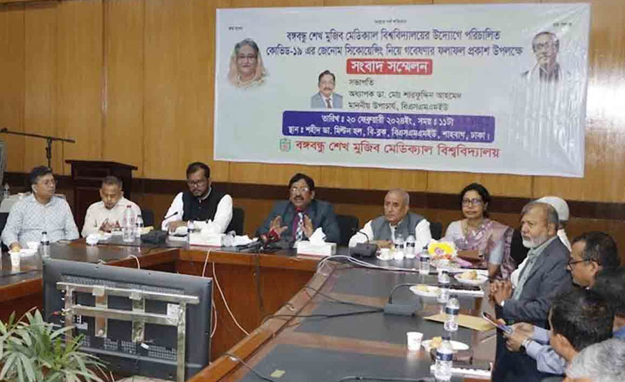 বাংলাদেশে করোনার নতুন সাব-ভ্যারিয়েন্ট শনাক্ত