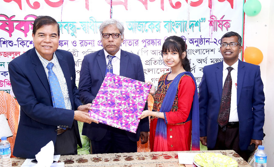 ট্রাস্ট মডেল একাডেমির নবম প্রতিষ্ঠাবার্ষিকী  উদযাপন