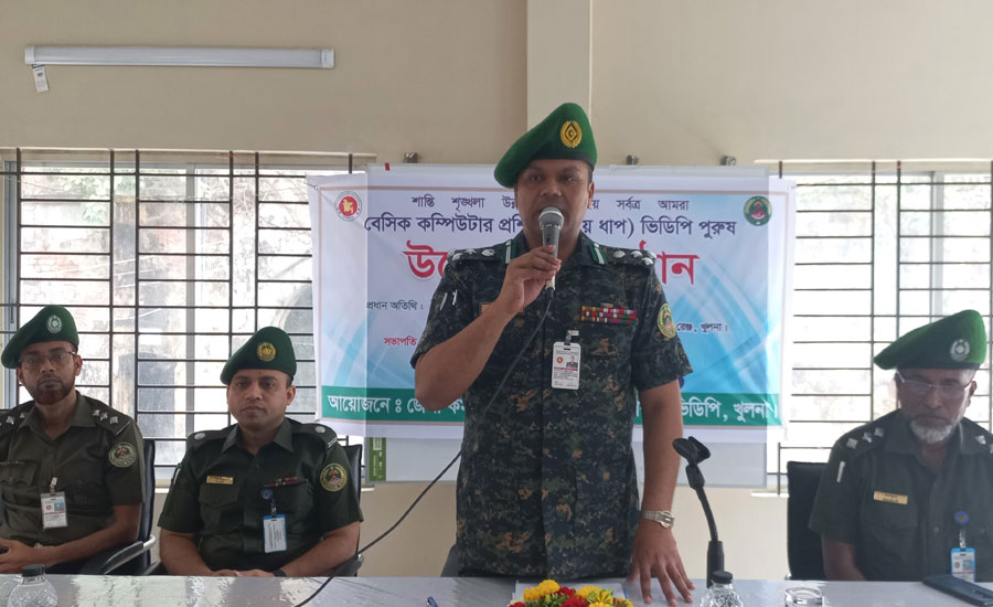 খুলনায় ভিডিপি সদস্যদের বেসিক কম্পিউটার প্রশিক্ষণ শিবির উদ্বোধন 
