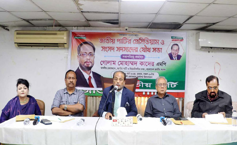 জাপার কেন্দ্রীয় কাউন্সিল ১২ অক্টোবর 