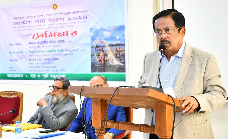 মানসম্মত পাটবীজের সংকট হবে না: পাটমন্ত্রী