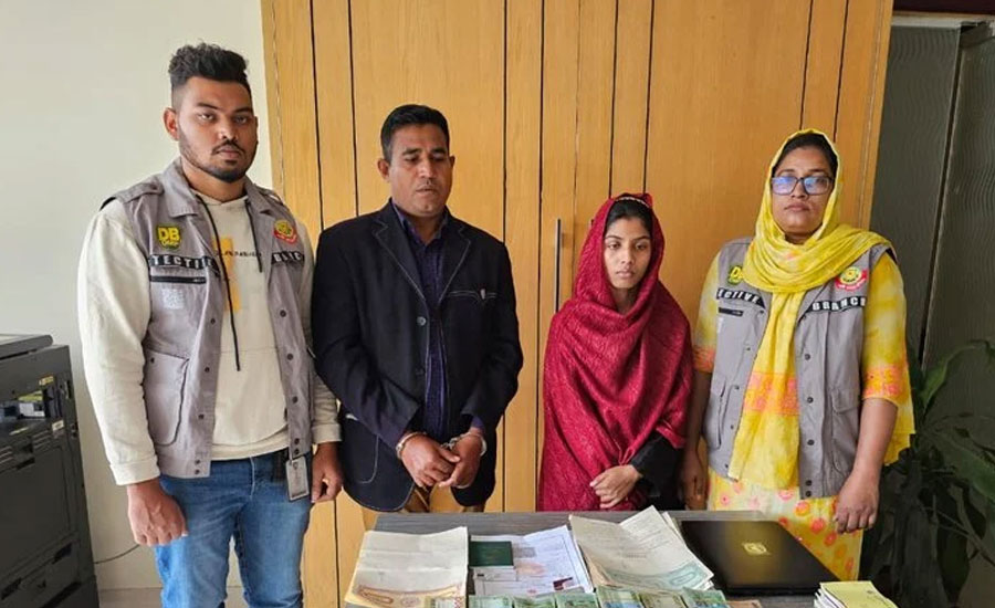 ভুয়া অ্যাকাউন্ট খুলে ঠিকাদারের ৩৪ লাখ টাকা হাতিয়ে নেয় প্রতারক চক্র