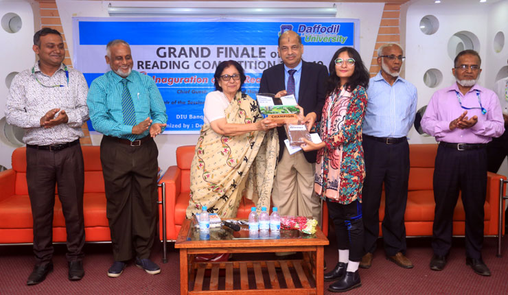 'বই পড়া প্রতিযোগিতা’র পুরস্কার বিতরণ ও ‘ডিআইইউ রিডার্স ক্লাব'র উদ্বোধন 'বই পড়া প্রতিযোগিতা’র পুরস্কার বিতরণ ও ‘ডিআইইউ রিডার্স ক্লাব'র উদ্বোধন