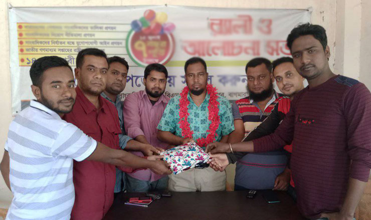 বাগমারা প্রেসক্লাবের ভারপ্রাপ্ত সভাপতি মামুন শাহ্ কে সংবর্ধনা
