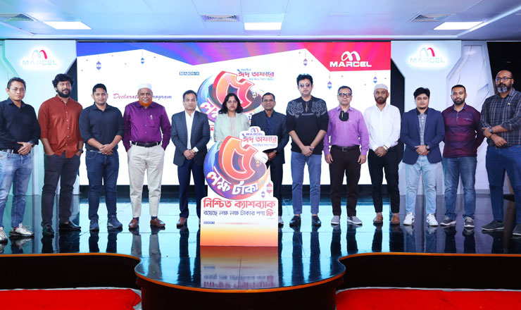 মার্সেল পণ্যে ৫ লক্ষ টাকা পর্যন্ত নিশ্চিত ক্যাশব্যাকসহ লাখ টাকার ফ্রি পণ্য