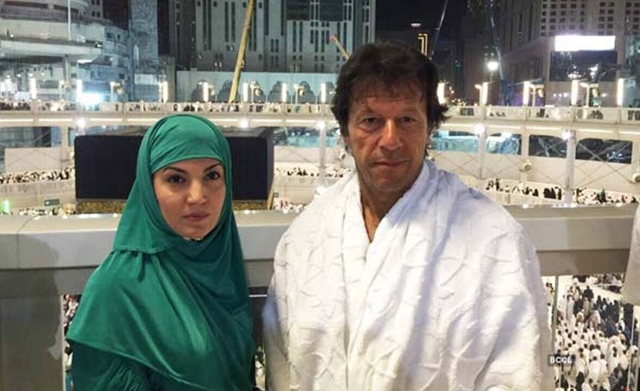 ইমরান খানের স্ত্রী, কে এই রহস্যময়ী বুশরা বিবি