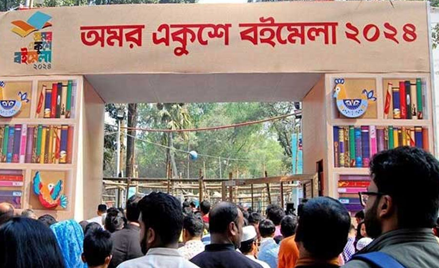 বাড়ল বইমেলার সময়, চলবে ২ মার্চ পর্যন্ত