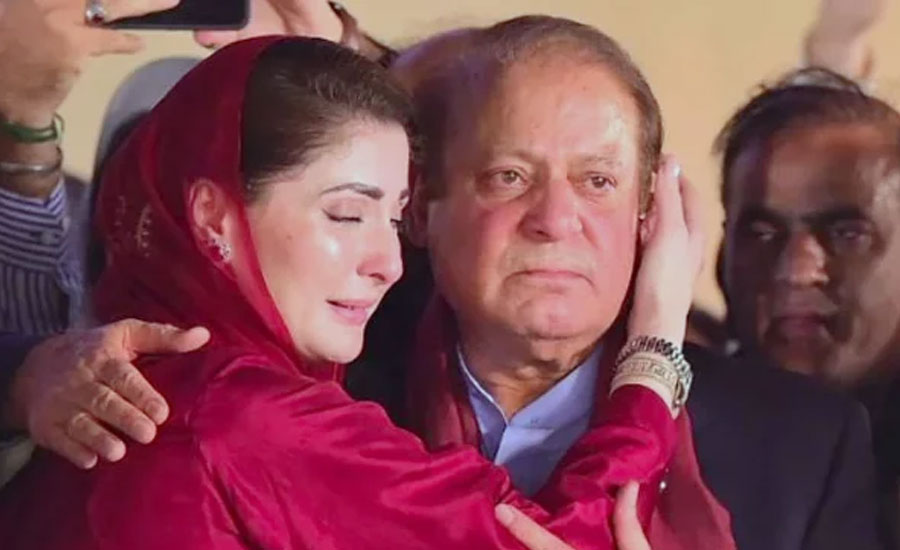 কে এই মরিয়ম নওয়াজ?