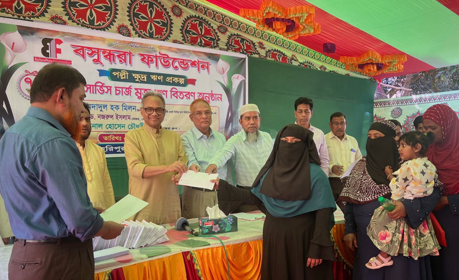 বসুন্ধরা ফাউন্ডেশনের ৭১তম সুদমুক্ত ঋণ বিতরণ